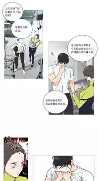 [The Jinshan] Sadistic Beauty Ch.1-38 [Chinese] [17汉化]