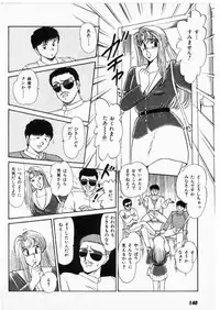 [Amamiya Jun] Putun Make love 5 (Puttsun Make Love 7 + partial vol.06 reprint)