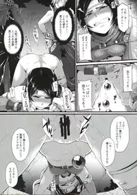 (C90) [IRON GRIMOIRE (SAKULA)] MATERIA FARMER (Final Fantasy VII)