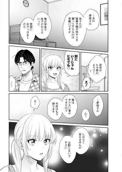 Action Pizazz 2024-09