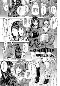 [Yoshida Inuhito] Ane ❤ Hame [Digital]