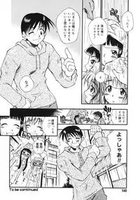 [Tachibana Toshihiro] Happy ☆ Trap