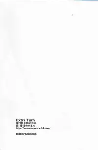 (C77) [Operation Panel (Magiko)] Extra Turn (Shin Megami Tensei: Devil Survivor)