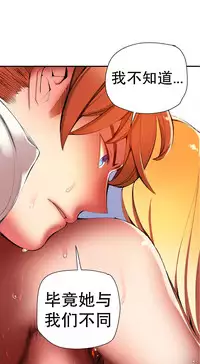 [Juder] 莉莉丝的脐带(Lilith`s Cord) Ch.1-29 [Chinese]