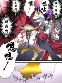 [Atelier Hachifukuan] Neko Shibari (Gegege no Kitarou) [Chinese] [有条色狼汉化]