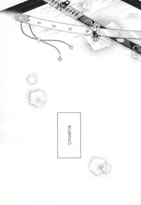 (SUPER24) [Tsukikoi (Miyu)] Kitsunetsuki (Touken Ranbu)