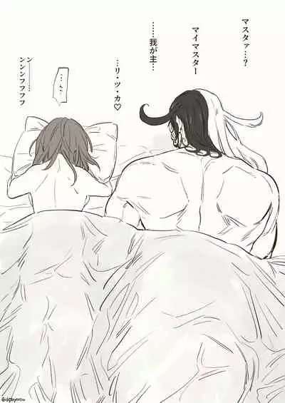 [Cha kure (nya rō)i) [FGO] Dōman to guda-ko [Rin guda]⑦[fate/Grand Order)