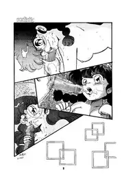 [Global One (Maro)] sadistic LaserDisc (Ranma 1/2)