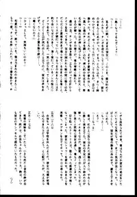 [Anthology] Shinseiki
