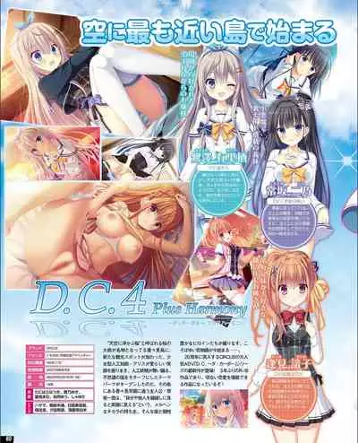 TECH GIAN 2021-09 Vol.299