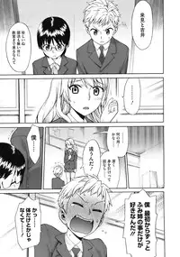 COMIC Megastore 2010-08