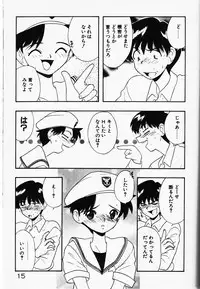 [Fujimura Tomoki] Magical Navy Deiru Pittsu