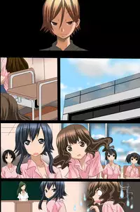 [DL Mate] Sennou Shihai Kanryou~Zen 120 Page