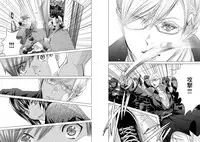 [Miyazaki Maya] Holy Knight ~Junketsu to Ai no Hazama de~ Vol. 7