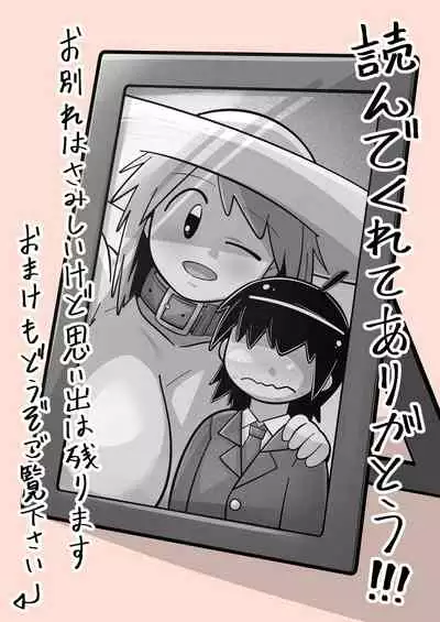 [Warui Yume (Aimu)] Sei●● Idol~ Yukiho to Sugosu Natsuyasumi ~with 765Pro (THE IDOLM@STER) [Digital]