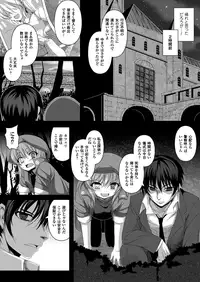 COMIC Unreal 2013-08 Vol.44 [Digital]