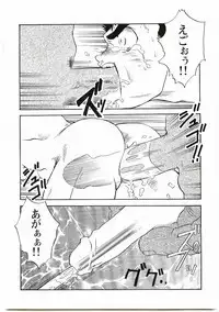 Injuu no Mori