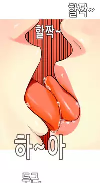 Hooker Ch.1-41 (English) (Ongoing)