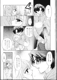 (C55) [BEAT-POP (Ozaki Miray)] Doobie Dooba Disco Featuring With The Psycho Sexy