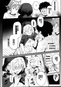 (C95) [Nyuu Koubou (Nyuu)] Kyuu Kousha Ura Bunkasai #2 Gochuumon wa Koubi desu ka? Doubutsu Fureai Cafe Hen [Chinese] [后悔的神官个人汉化]