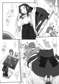 (SC38) [Kinbou Sokai (Konmori)] Oni mo Uchi, Fuko mo Uchi [English] [Desudesu]