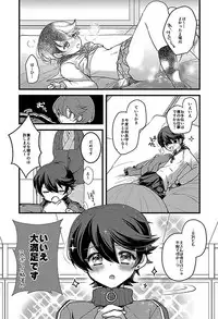 [Choukushin Kurage (Kurage)] Horikawa-kun no Kinji no Oshigoto (Touken Ranbu) [Digital]