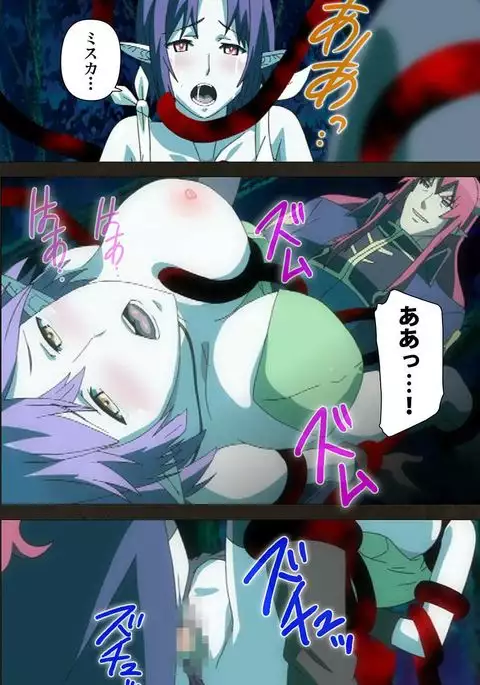 DEMONION ⁯Gaiden -Complete Han-