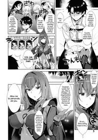 (C92) [Inariya (Inari)] Chaldea Shiki Sourou Kaizen Training | Chaldean Premature Ejaculation Rehabilitation Regimen (Fate/Grand Order) [English] =LWB=