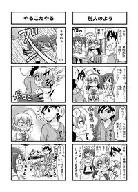 [Gachonerou] Nonki BOY Ch. 1-33