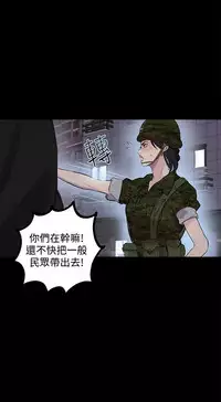 女神网咖 9-12 chinese