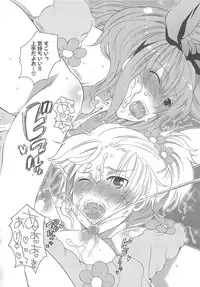 [Inochi Wazuka] Chindol☆Master ~The Otintin Idol Master~