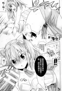 [Anthology] 2D Comic Magazine Joutai Henka de Bad End! [Chinese]