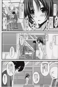 (C86) [valssu (Charu)] Roshutsu Shoujo Nikki Soushuuhen 1 Satsume