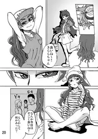 [Tsukemayuge (Yuzugin)] Kirara-sama no Ashi no Shita de. - Dreaming under the Stair (Go! Princess PreCure) [Digital]