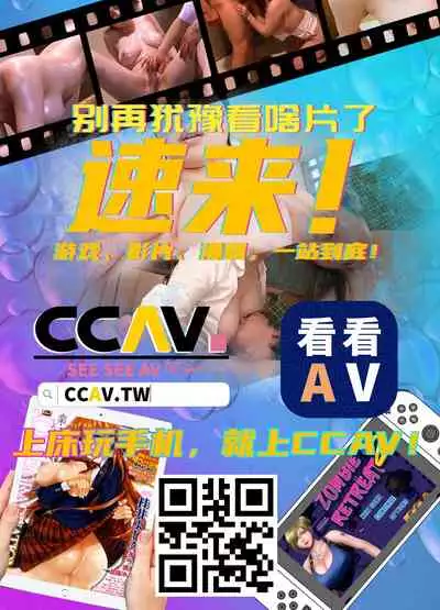 [Puranpuman] Muteikou-san ni wa Kiken ga Ippai! [Chinese] [羅莎莉亞漢化] [Digital]