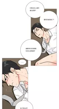 [The Jinshan] Sadistic Beauty Ch.1-17 [Chinese] [17汉化]