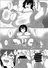 (C90) [Mainichi Sonobashinogi (Kuroinu)] FlagShip (Kantai Collection -KanColle-)