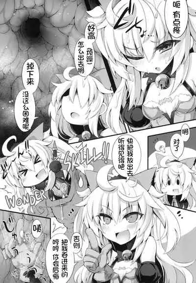 Shadow Alice to Himitsu no Ochakai