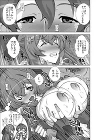 [KAMORO-SA-Z (Oobanburumai, Sayuu Yoritomo)] Asama Chichi ni Zudon!! (Kyoukai Senjou no Horizon) [Digital]