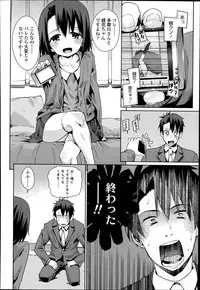 COMIC LO 2014-07