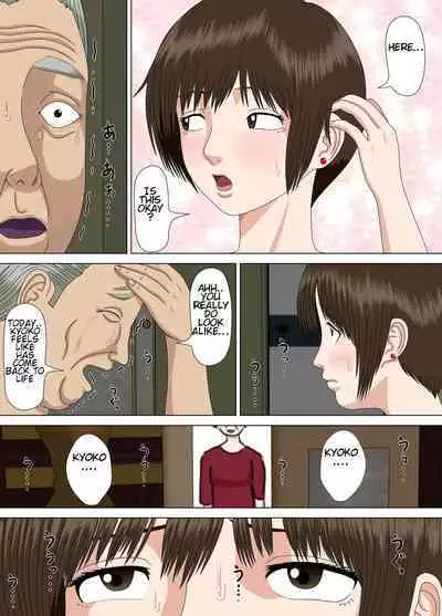 [Minazuki Mikka] Akumu 2 ~Sayonara Mochizuki Sensei~ | Nightmare 2 ~Goodbye Mochizuki Sensei~ [English] [Chalklog]