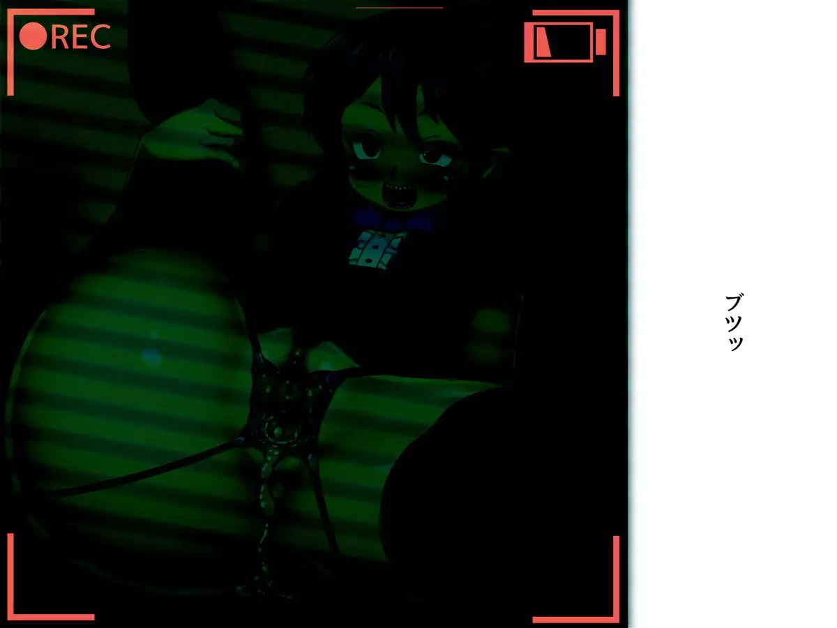 Nue-chan no Hamedori