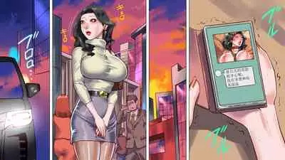 堕とされた美人キャスター・慶子 第二部 肛虐監禁病棟・悪夢の実験用牝編(有条色狼汉化)