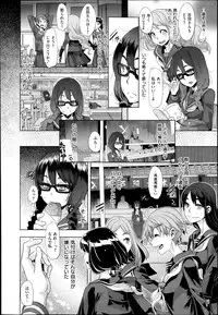 [ShindoL] Henshin -emergence- Ch. 1-4