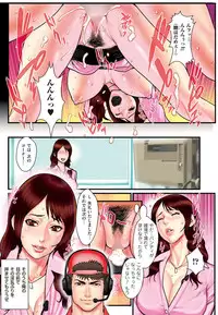 [Combat Ecchu] Houdou Ura no Ana ~Kakusei Shita do M Joshi Ana~ (Men's GOLD 2012-02) [Digital]