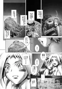 [Sengoku-kun] Ryoujoku Fukushuu Densetsu - Head Thief