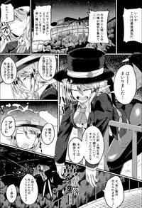 [Hirano Kawajuu] Seifuku Analyze! [Digital]