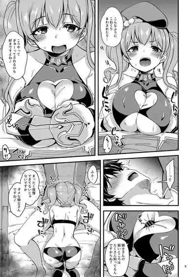 [Ryuukakusan Nodoame (Gokubuto Mayuge)] Tsumugi Make Heroine Move!! 04 (Princess Connect! Re:Dive) [Digital]