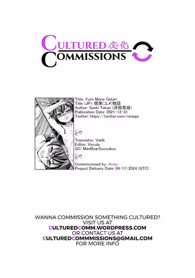 (C99) [RoriE-Go (Saeki Takao)] Genjitsu (Yume) Monogatari (Mushoku Tensei ~Isekai Ittara Honki Dasu~) [English] [CulturedCommissions]