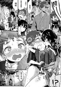 [Morishima Kon] Over Summer - Ride on cute boy Fuck in the summer! (COMIC X-EROS #67) [Chinese] [沒有漢化] [Digital]